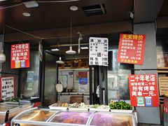 -龙湖成都上城天街