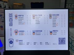 -茶百道(世纪大道店)