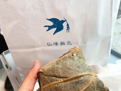 荷叶糯米红豆-仙峰天然面包(迎宾路店)
