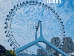 -天津之眼摩天轮