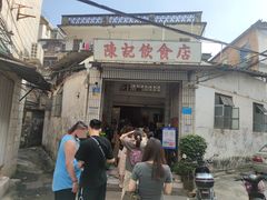 -陈记饮食店(菜园墩店)