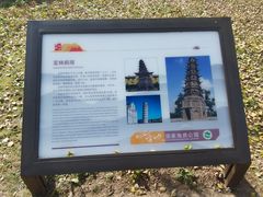 -南京市江宁方山