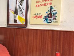 -平山城鑫烧烤(建国楼店)