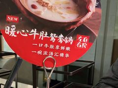 -左庭右院鲜牛肉火锅(浦江欢乐颂店)