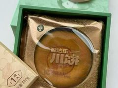 -爱达乐面包生日蛋糕(十陵成大店)