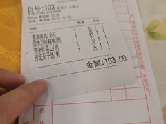 -粤·向群饭店(龙津东路总店)