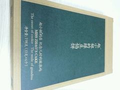 android_upload_pic-赵小姐的店(鼓浪屿三友店)