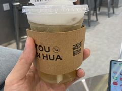 -喧闹·东方大气茶(鹅岭二厂店)