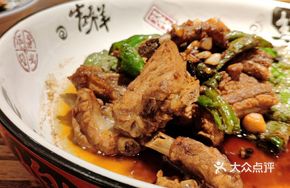 Spicy Pork Ribs with Lei Chili