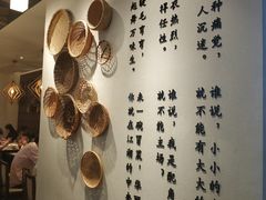 -成都你六姐·牛肉冒菜(城市集市合生汇店)