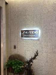 点击看大图 -AKOZO Beauty Salon
