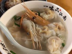 -鑫震源·苏式大虾生煎(山塘街店)