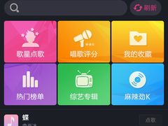 -帝凯乐量贩式KTV(深影国际影城店)