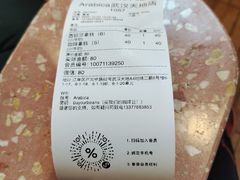 -% Arabica阿拉比卡咖啡(武汉天地店)