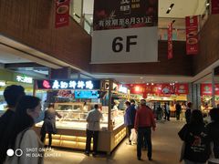 -远洋未来广场(育慧北路店)