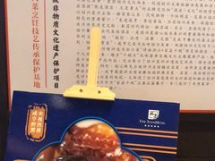 -咸亨酒店•非遗绍兴菜•中华老字号(堂吃餐厅)