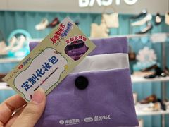 -开元商城(钟楼店)