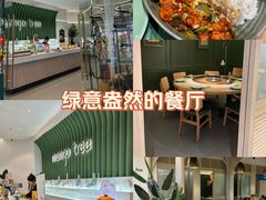 -mango tree芒果树泰国餐厅(青岛万象城店)