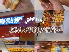 -万达广场(大明宫店)