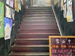 -日本料理神拉面