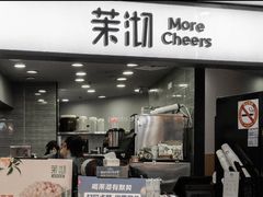 门面-茉沏(光启城店)