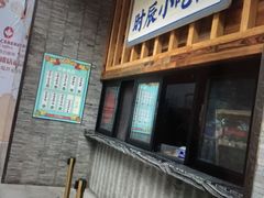 门面-长安大牌档之西安博物院文化餐厅(中贸店)