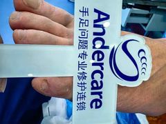 -Andrew指甲专科灰指甲·甲沟炎矫正·3D步态矫形鞋垫定制(浦三路店)