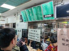 -老磁器口豆汁店(天坛店)