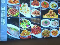 -清真·同发顺饭庄·烧麦(总店)