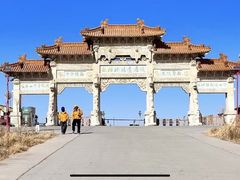 -敦煌丝路遗产城