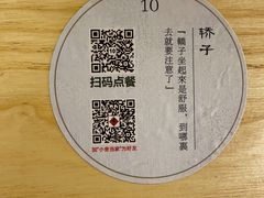 -十二舍·湯物素煮(江泰潤政店)