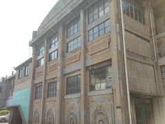 -半岛1919创意园区