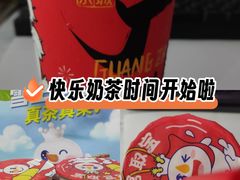 -喜茶(广州北京路惠福东店)