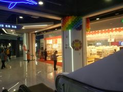 -欧亚汇集(飞跃路店)