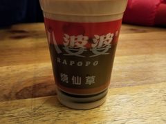 -八婆婆烧仙草(曾厝垵店)