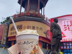 -黄兴南路步行商业街