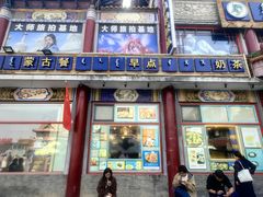 -格日勒阿妈蒙古厨房(大召店)