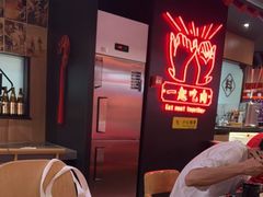 -卿古炭火烤肉(亲橙里店)