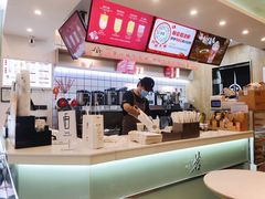 -古茗(东鼓道店)