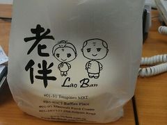 -老伴豆花(麦士威熟食中心店)