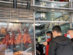 门面-陈光记烧腊店(罗保博士街店)