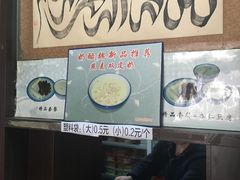 -奶酪魏(牛街总店)