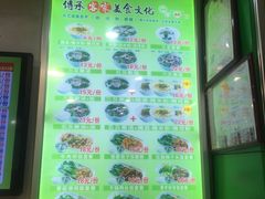 -陈记三及第(人民北路店)