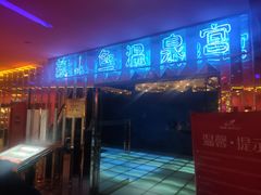 -北京九华山庄会展酒店