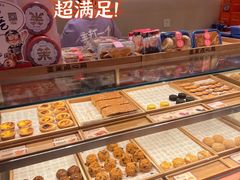 -墨茉点心局(国金街店)