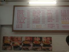 -春麗吃飯公司(工体店)