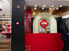 -奇芳阁·百年清真南京菜(夫子庙店)