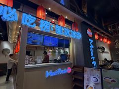 -鲜芋仙(时尚天河店)