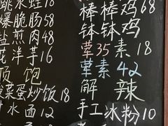 -艺味深尝(云锦路店)