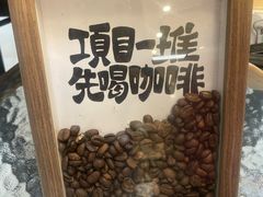-阿什卡咖啡馆ESSCA COFFEE(塔里木石油宾馆店)